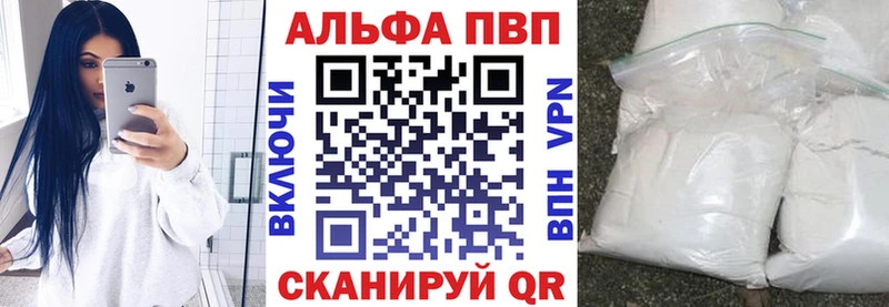 даркнет сайт  hydra ССЫЛКА  Alpha-PVP СК  Уржум 