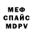 МЕТАДОН белоснежный Mara Baga