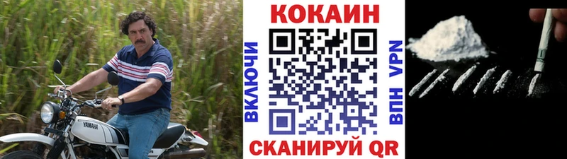 Кокаин 99%  Уржум 