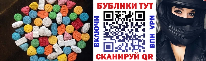 ЭКСТАЗИ TESLA закладки Уржум
