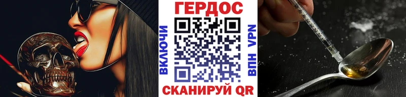 Героин афганец  Уржум 