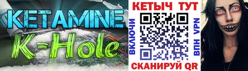 купить наркотик  Уржум  КЕТАМИН VHQ 