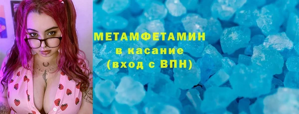 гашиш Дмитровск