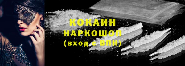 гашиш Дмитровск