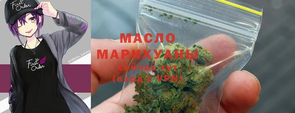 гашиш Дмитровск