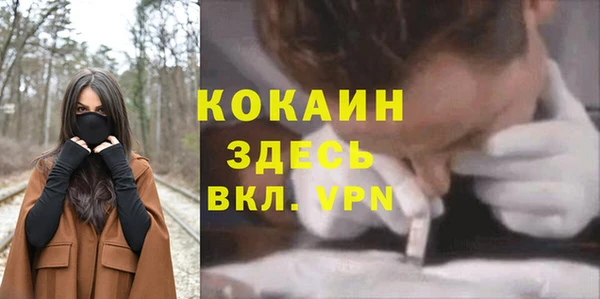 гашиш Дмитровск