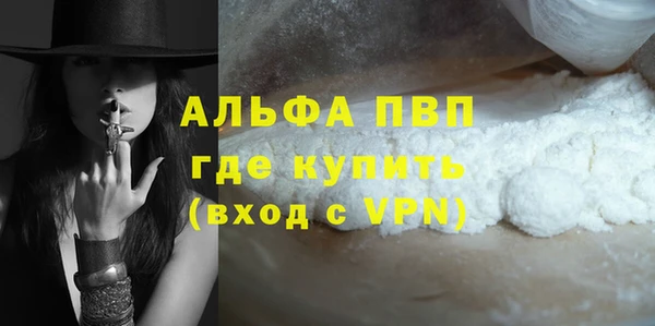 мескалин Дмитриев