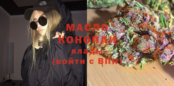 гашиш Дмитровск