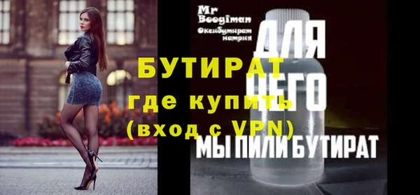 мескалин Дмитриев