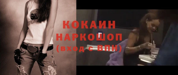 гашиш Дмитровск