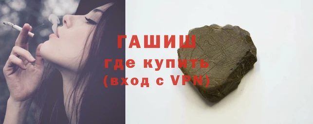 гашиш Дмитровск
