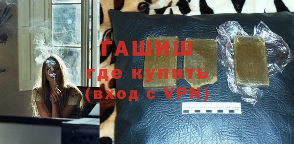 гашиш Дмитровск