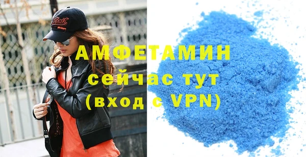 спайс Дмитров