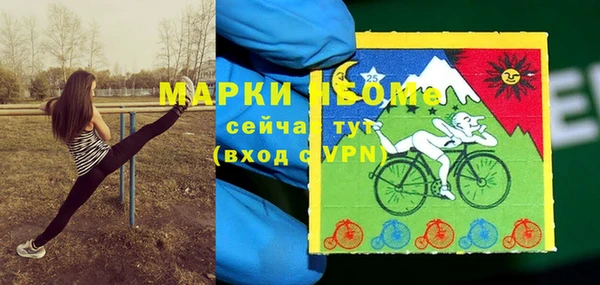 гашиш Дмитровск