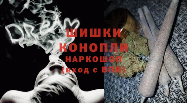 спайс Дмитров