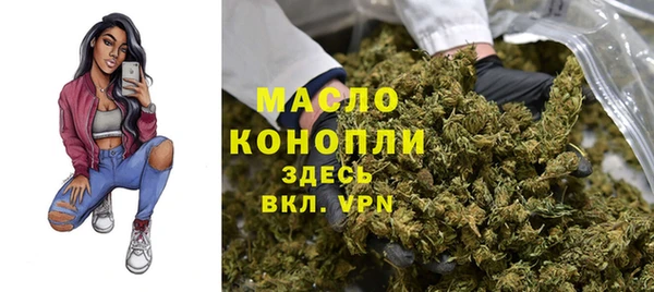 мет Горняк