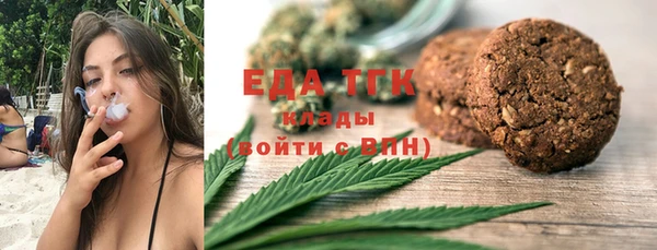 спайс Дмитров