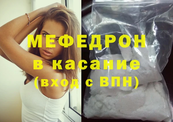 гашиш Дмитровск