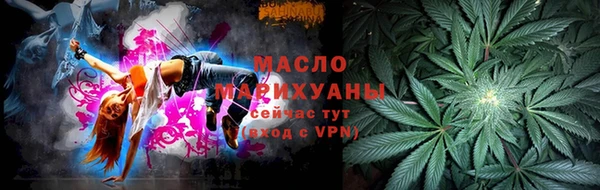 спайс Дмитров