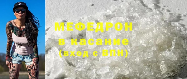 спайс Дмитров