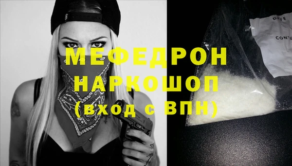 спайс Дмитров