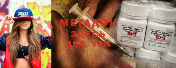 трава Горно-Алтайск
