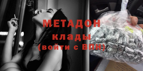 спайс Дмитров