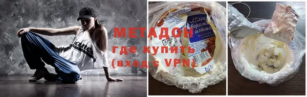 гашиш Дмитровск