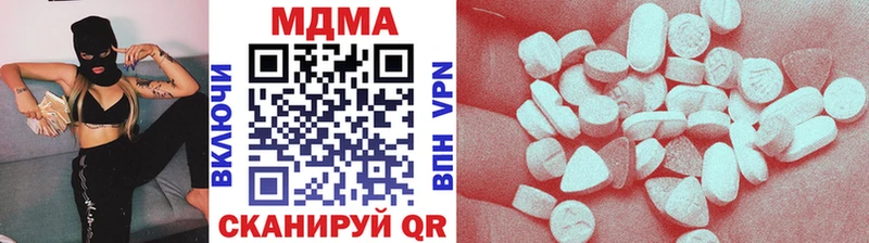 МДМА VHQ Уржум