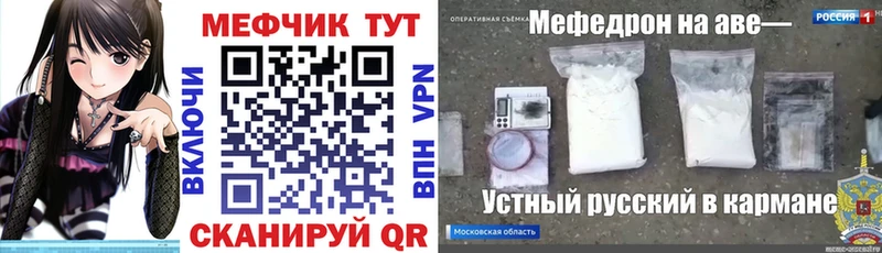 Мефедрон мука  Уржум 