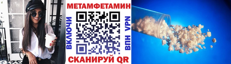 это какой сайт  Уржум  Метамфетамин Methamphetamine 