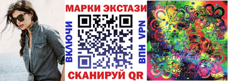 KRAKEN tor  Уржум  Марки 25I-NBOMe 1,8мг 