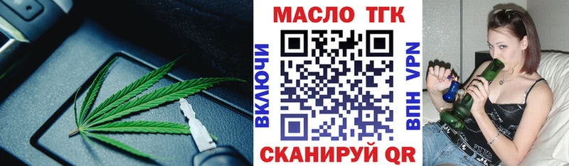 это телеграм  Уржум  Дистиллят ТГК концентрат  где купить наркоту 