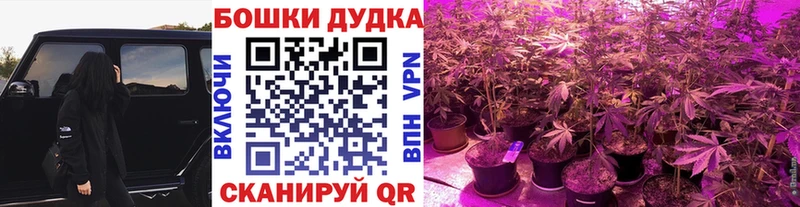 Канабис марихуана  Уржум 